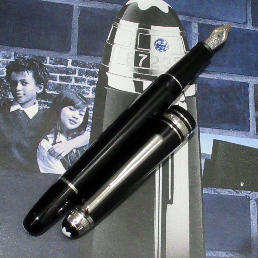 モンブラン 万年筆 145 ユニセフ 2013 109353