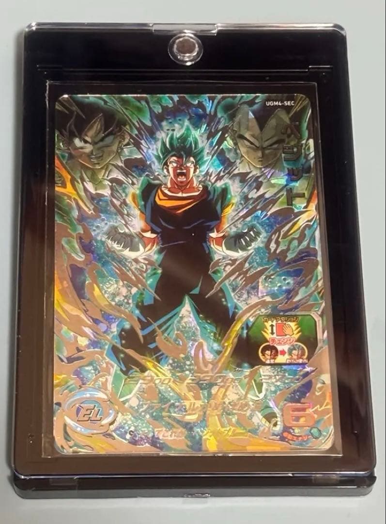 k*n様 スーパードラゴンボールヒーローズ ベジット SEC