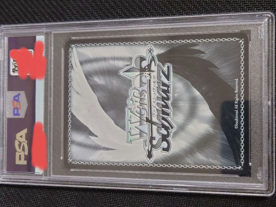 デビルハンター パワー SSP 箔押しサイン　ヴァイスS96-T02 PSA10