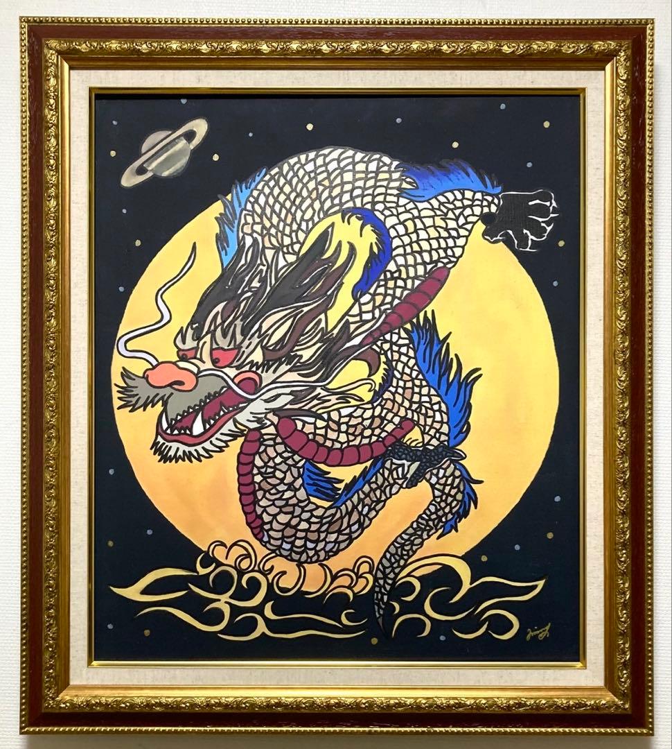 SALE【F10】ジミー大西（ティラノサウルス）肉筆品/表裏サイン有り/手描き