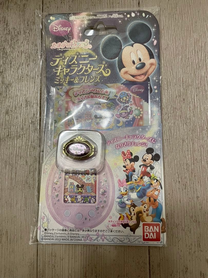 たまデコピアス　Disney