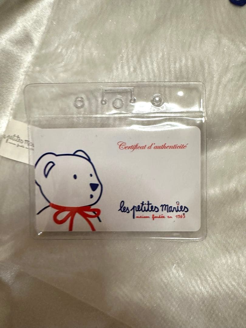 【Les Petites Maries】テディベア TOINOU トワヌ