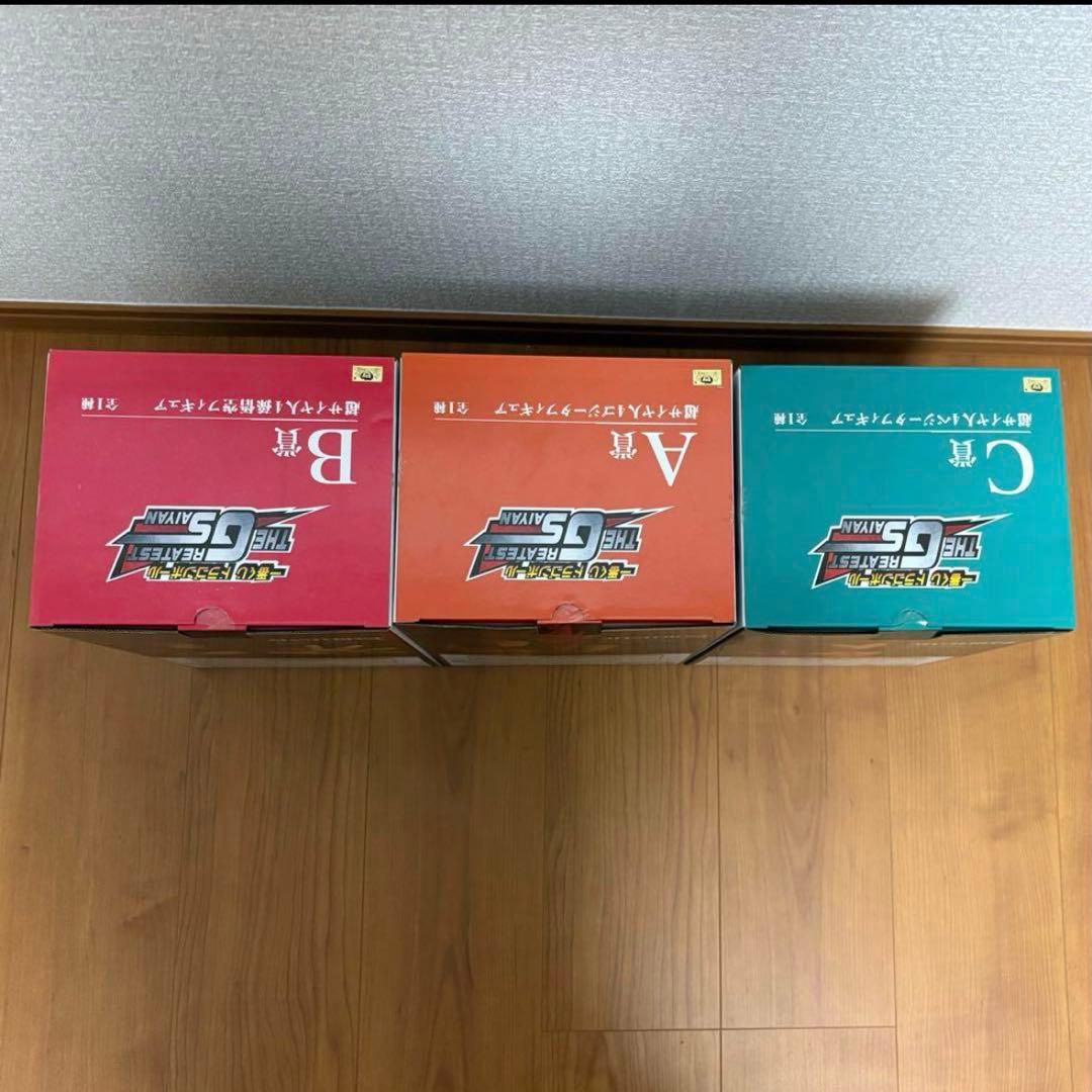 【未開封】一番くじ ドラゴンボールTHE GREATEST SAIYAN セット