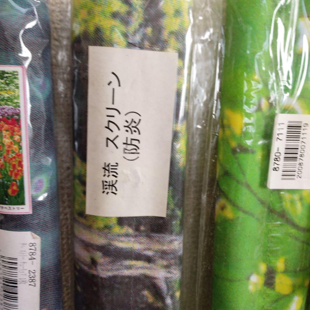 ディスプレイ用背景シート 6本セット 防炎製品 約縦179cm横90cm