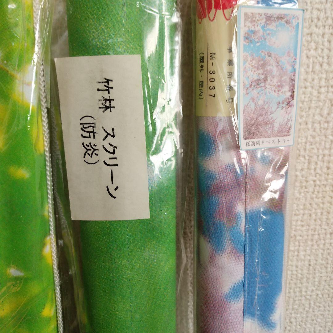 ディスプレイ用背景シート 6本セット 防炎製品 約縦179cm横90cm