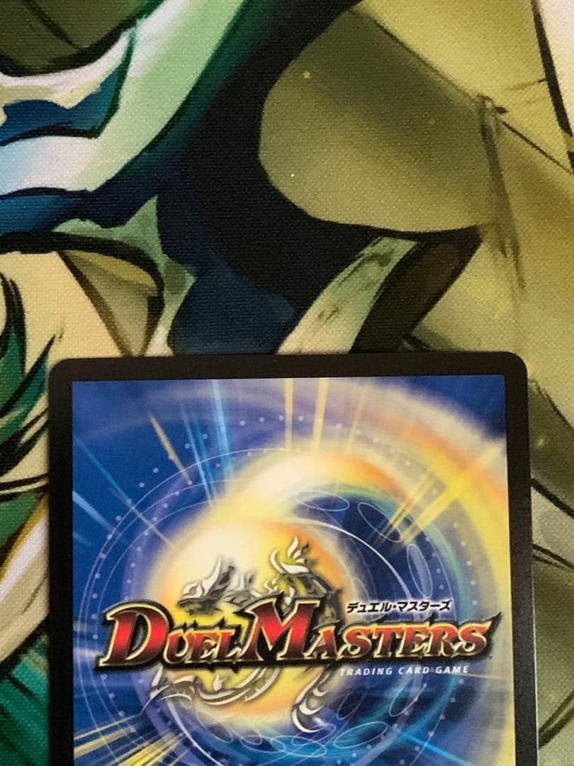 デュエマ　音郷の精霊龍ラフルルラブ/未来から来る、だからミラクル　金トレジャー