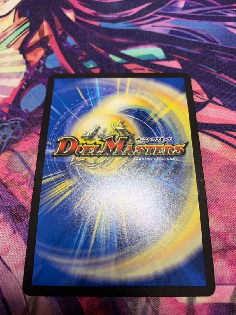 デュエマ　音郷の精霊龍ラフルルラブ/未来から来る、だからミラクル　金トレジャー