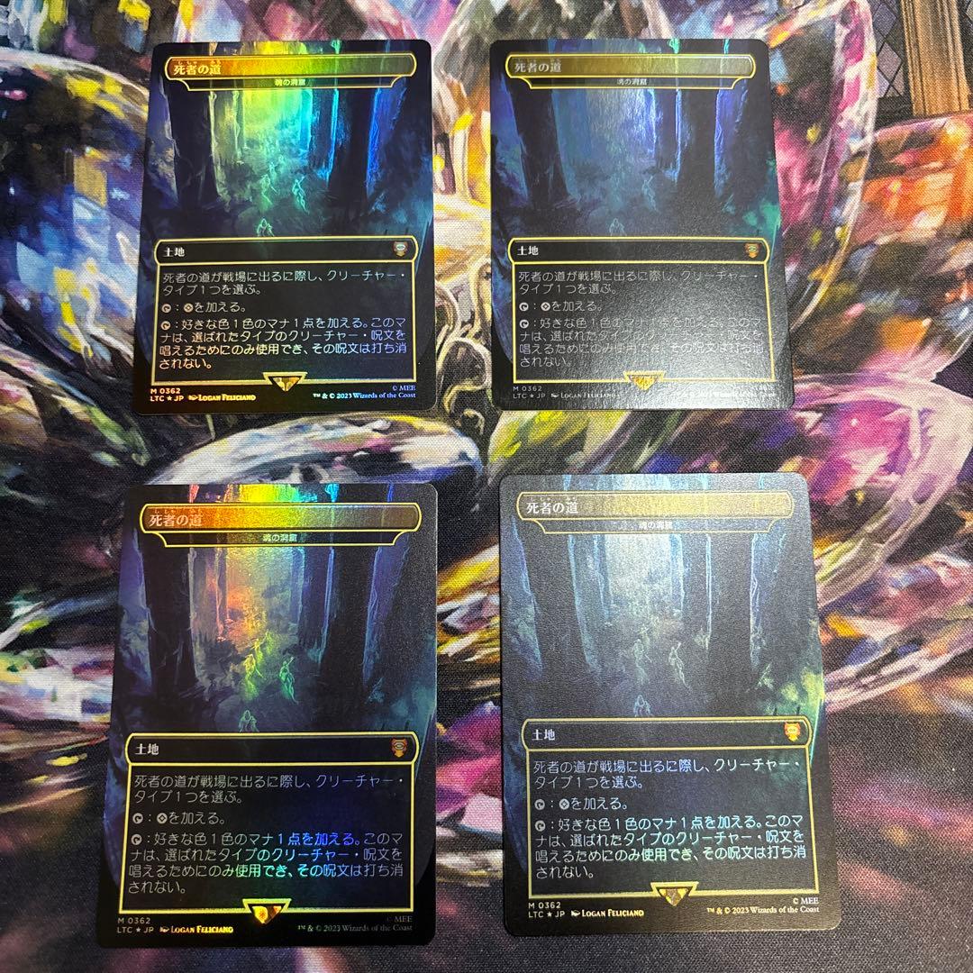 【MTG】魂の洞窟 Foil4枚セット