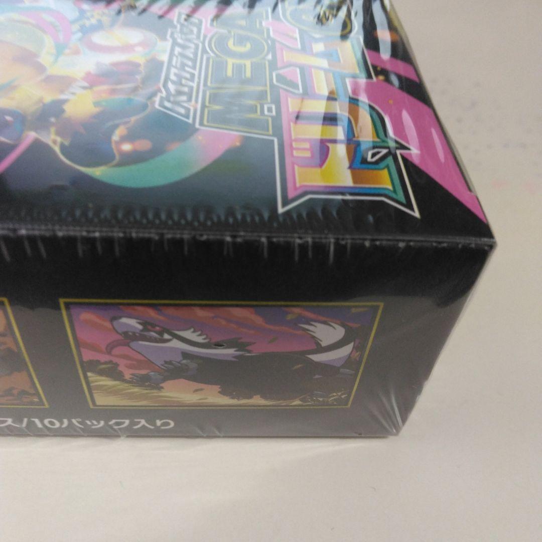 ボールカードゲームメガドリームexBOXシュリンク付き