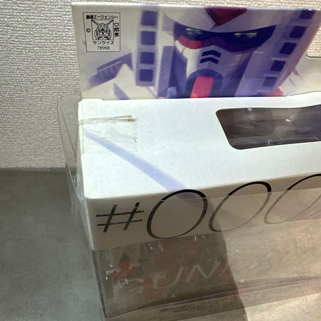 未開封 ガンダムフィックスフィギュレーション　#0002 パーフェクトガンダム