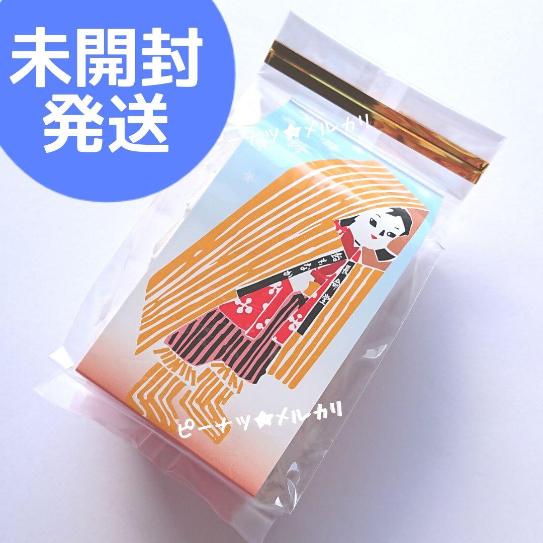 飴もなか　5個入り 【8袋】 匿名配送　未開封で宅急便発送