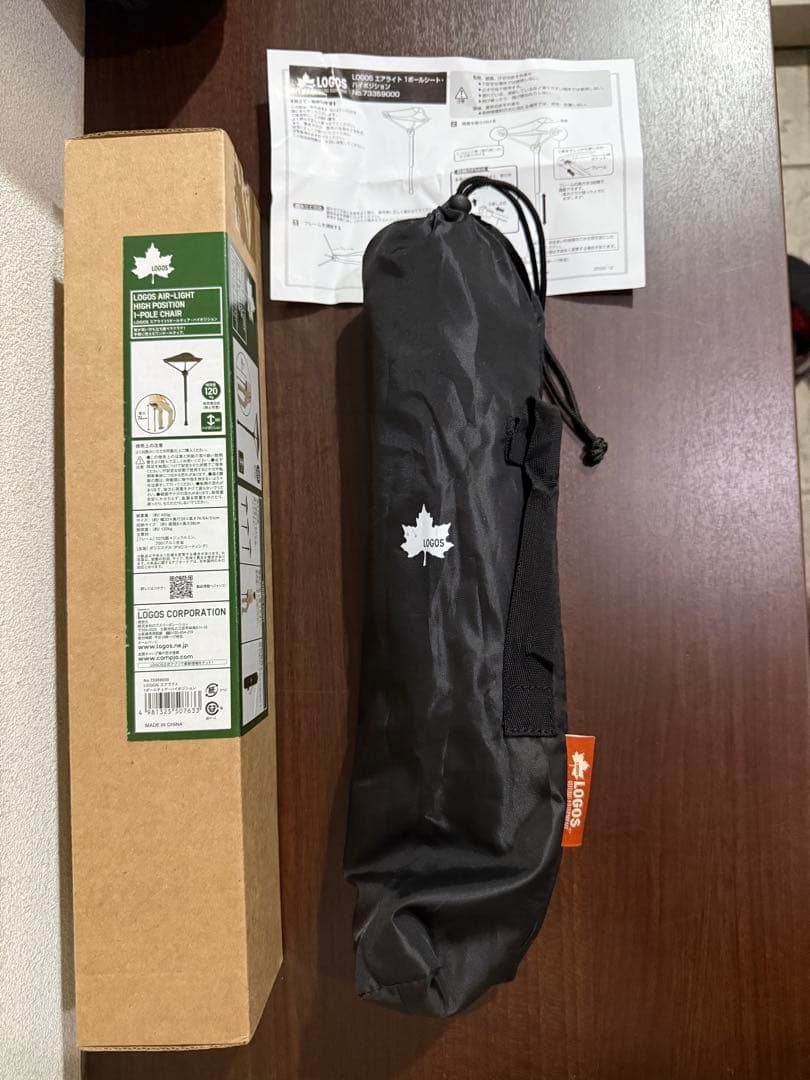⭐️開封組立のみ⭐️ロゴス Logos 1ポールチェア・ハイポジション