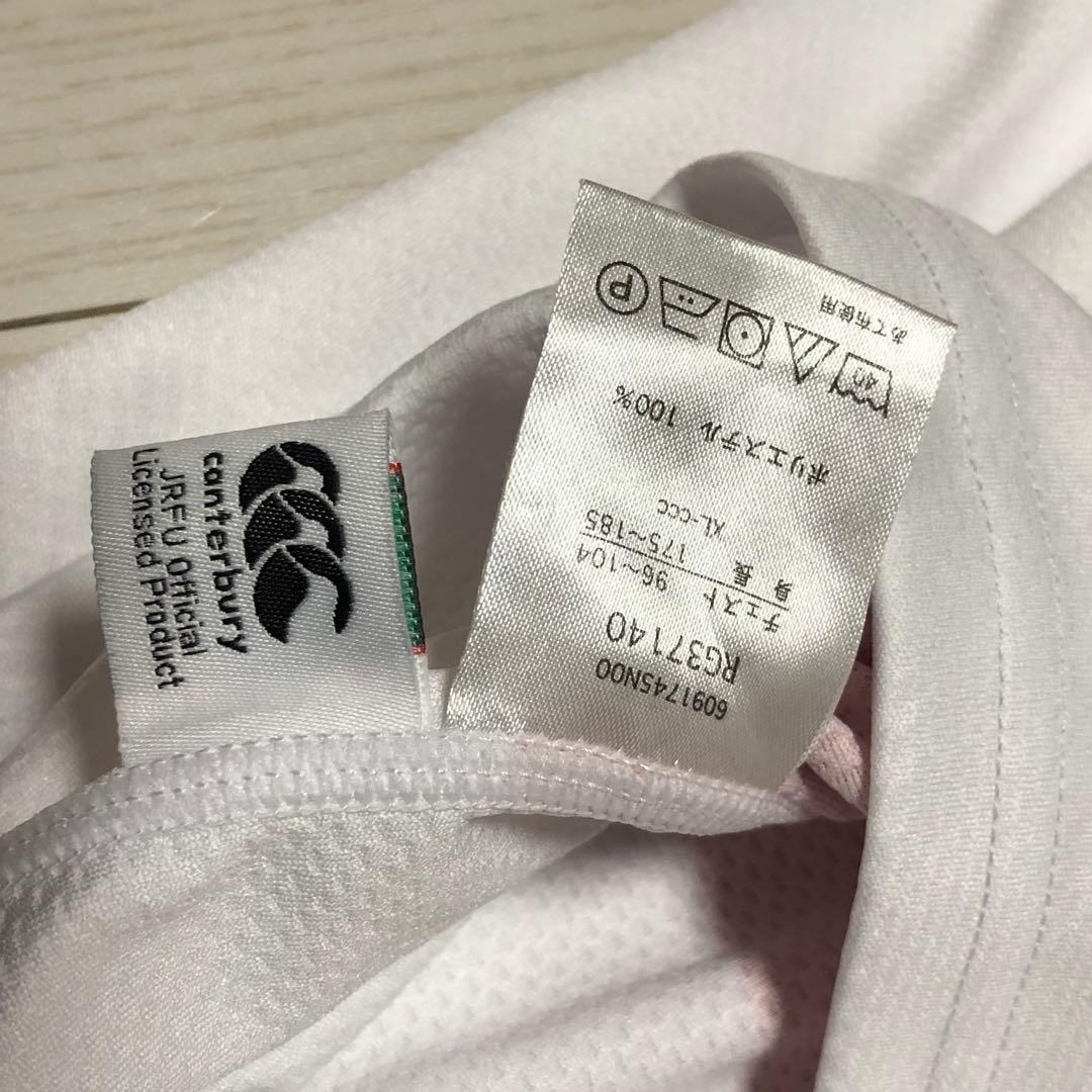 ラグビー日本代表　ユニフォーム　2015年 XLサイズ