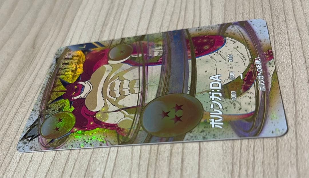 ドラゴンボールスーパーダイバーズ　EX4-006 ポルンガ:DA