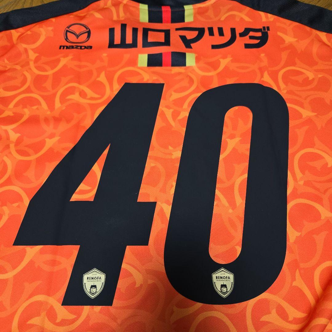 レノファ山口　小塚和季　ユニフォーム　サイン入り