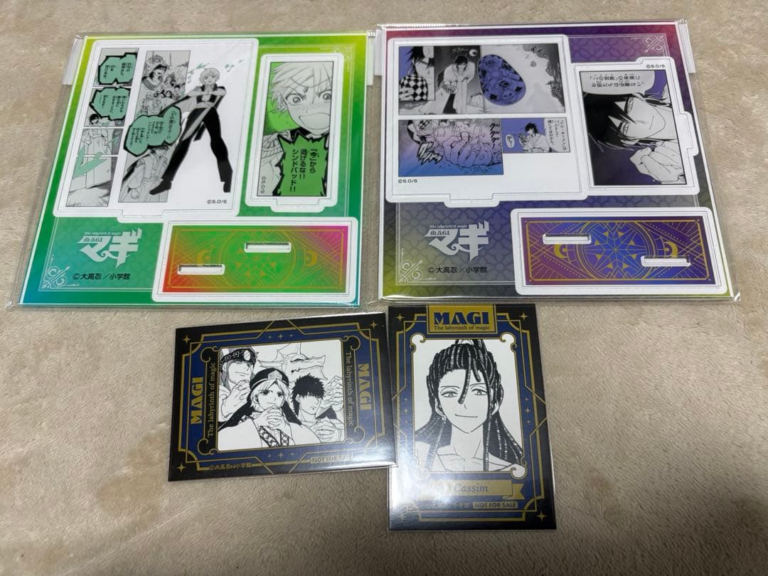 マギ　くじメイト