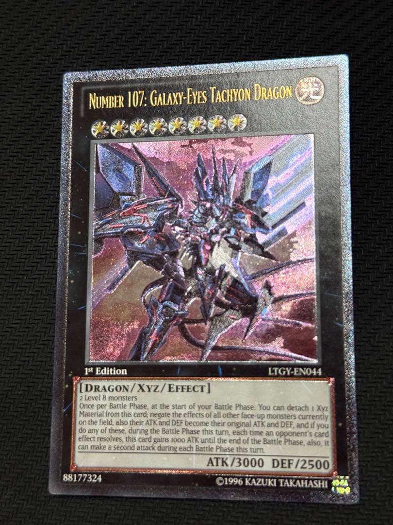 遊戯王 銀河眼の時空竜 レリーフ/アルティメットレア　英語　EU 1st