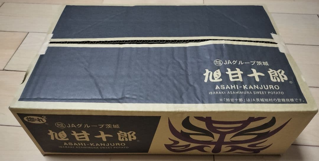 ■茨城県産■旭甘十郎■紅はるか■特秀Mサイズ■約10キロ■