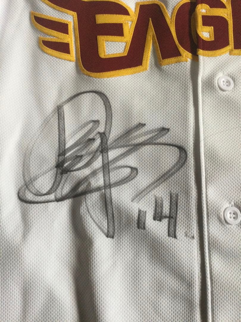 則本昂大　実使用ユニフォーム