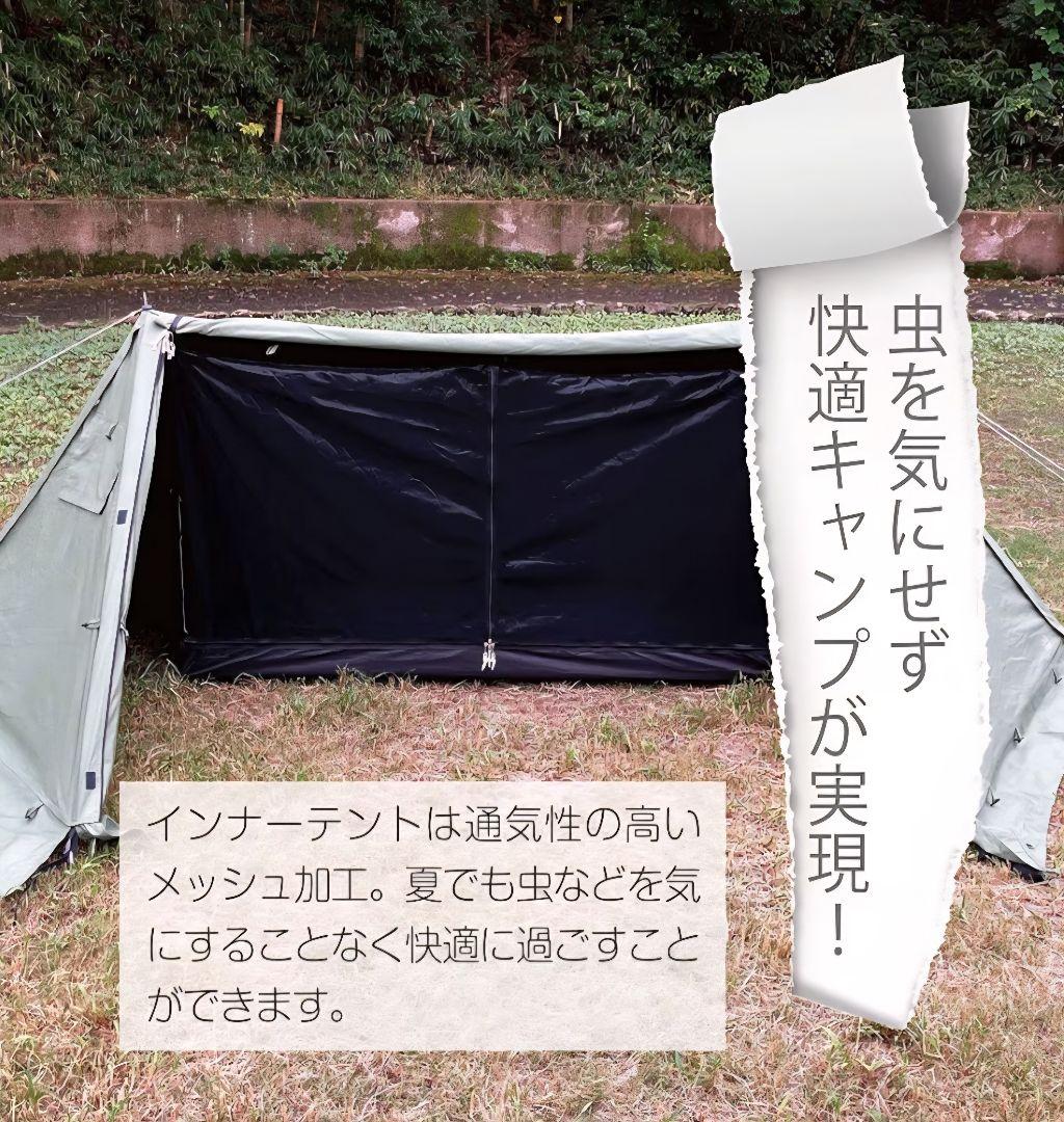 プクプク 8tail ゴットパップ 二股ポール接続ポールセット ブラック①