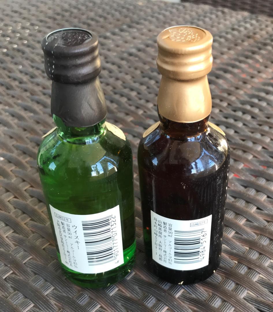 シングルモルト飲みくらべセット(ミニ)　山崎12年　白秋12年　50ml　箱入り