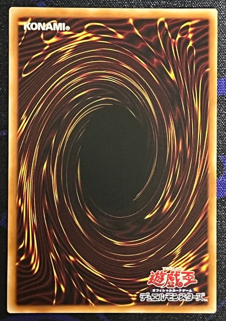 遊戯王　神炎皇ウリア　プリズマ　絵違い 原作絵