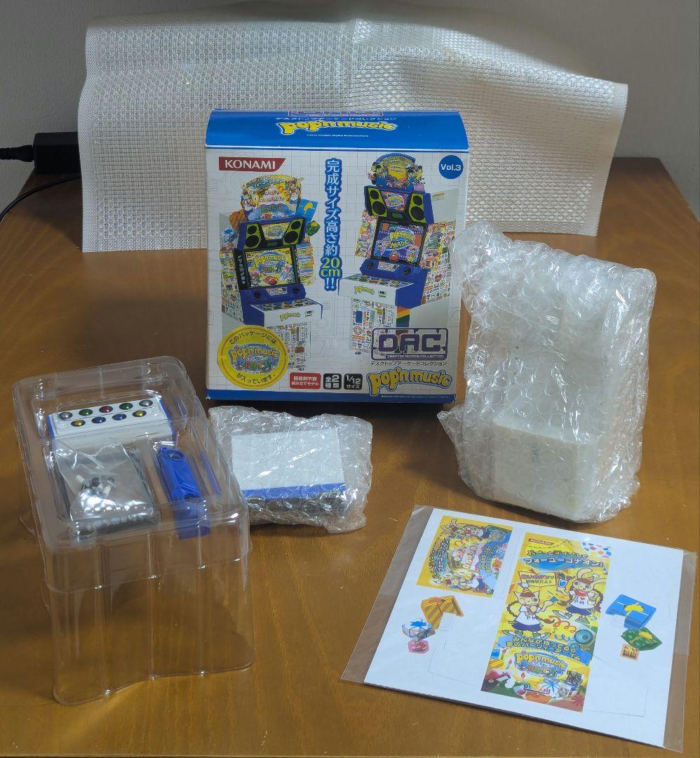 デスクトップアーケードコレクションVol.3 ポップンミュージック16PARTY