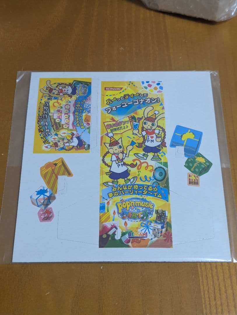 デスクトップアーケードコレクションVol.3 ポップンミュージック16PARTY