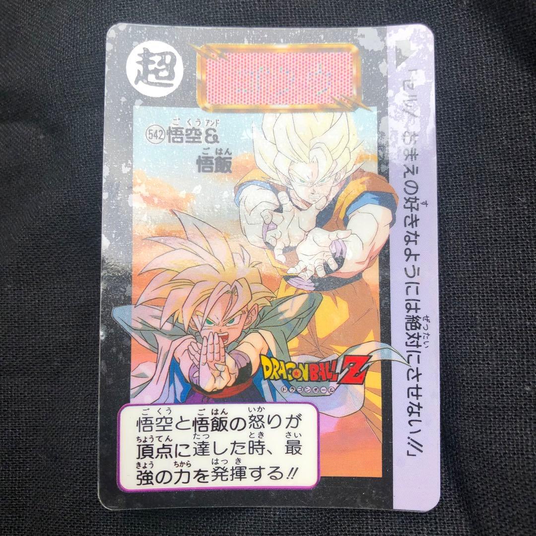 1992 DRAGONBALL カードダス「悟空&御飯」「トランクス&ベジータ」