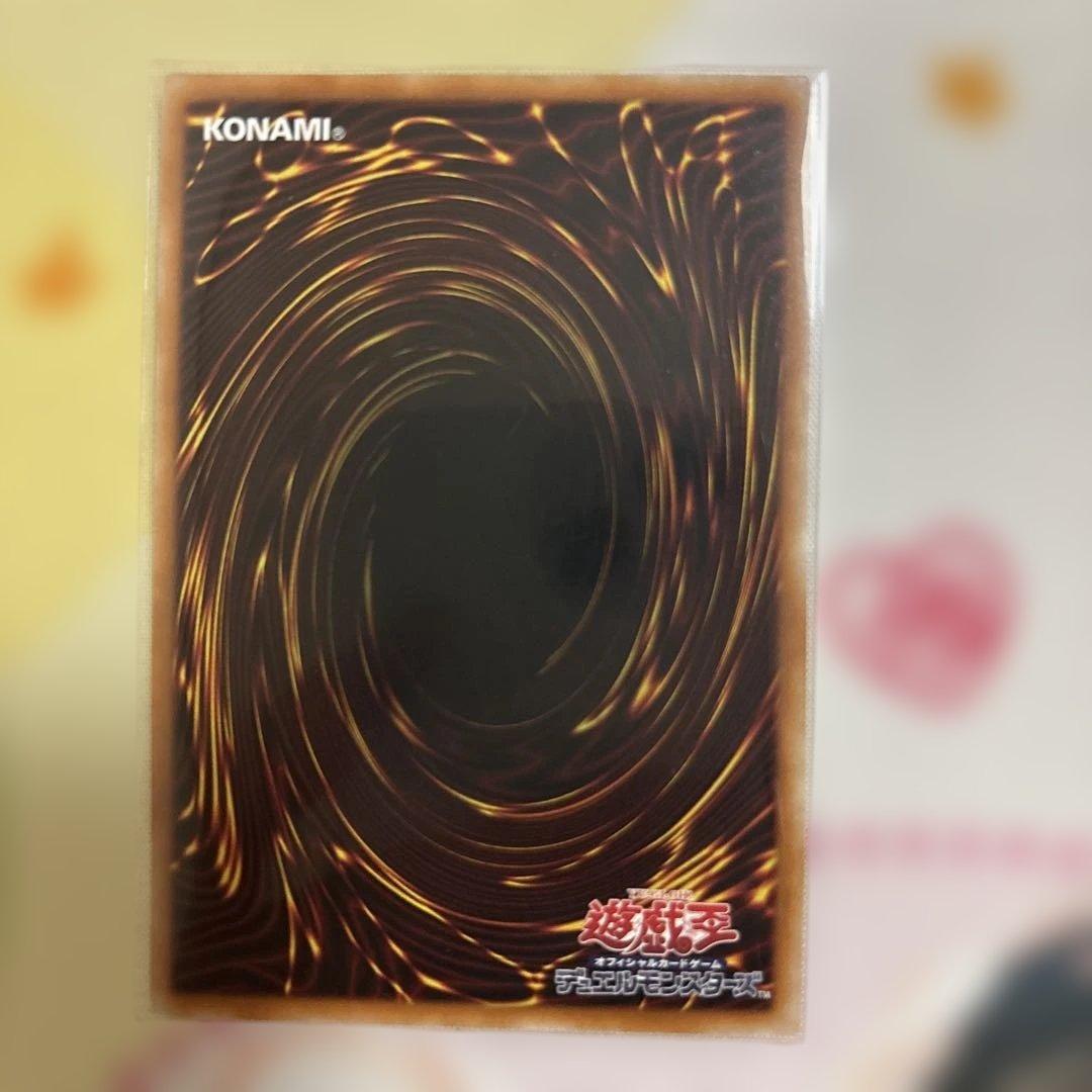 遊戯王 オーバーチューニング シークレット3枚セット