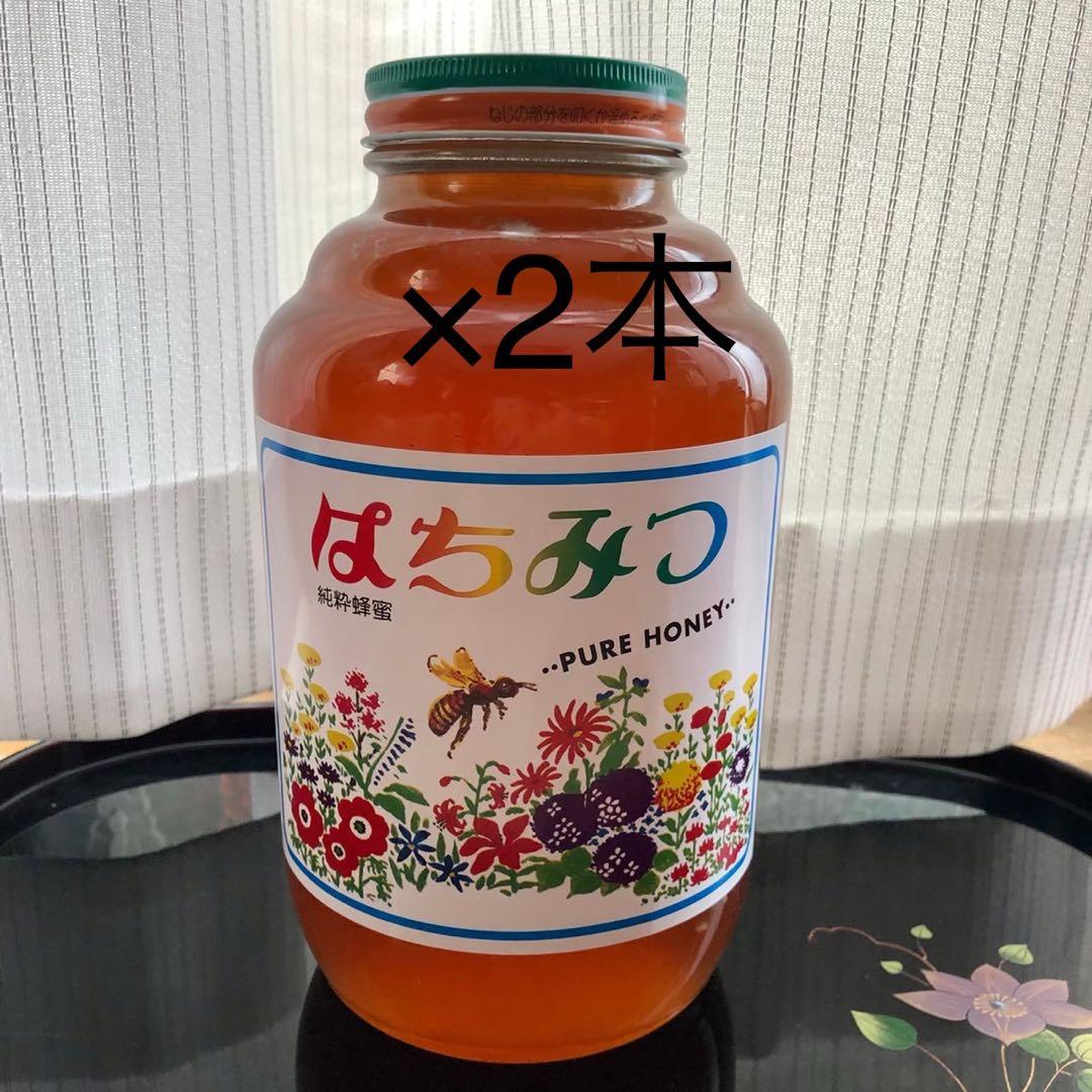 令和7年産　国産百花蜜はちみつ　２.4k ２本　愛媛産
