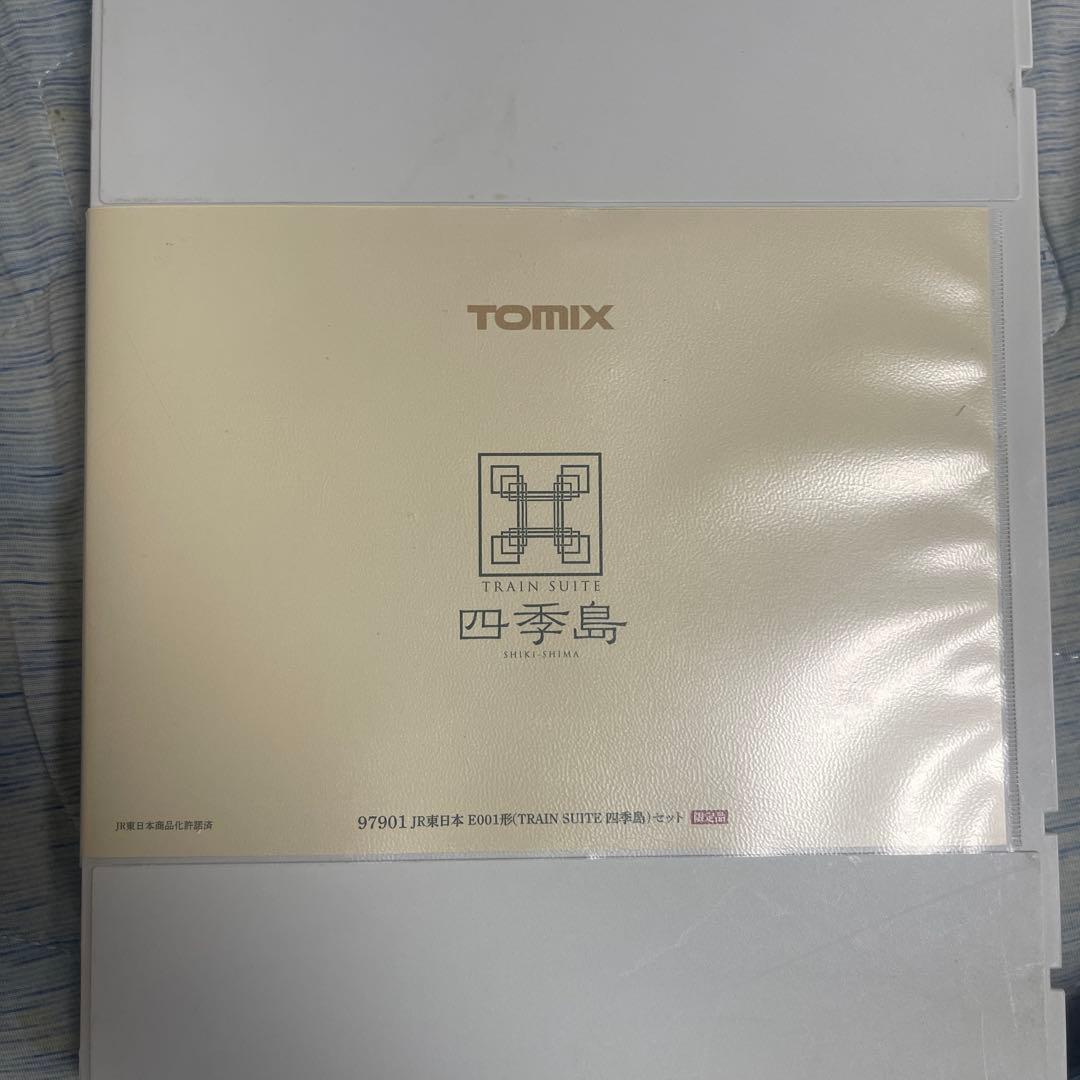 TOMIX 97901 四季島 限定品