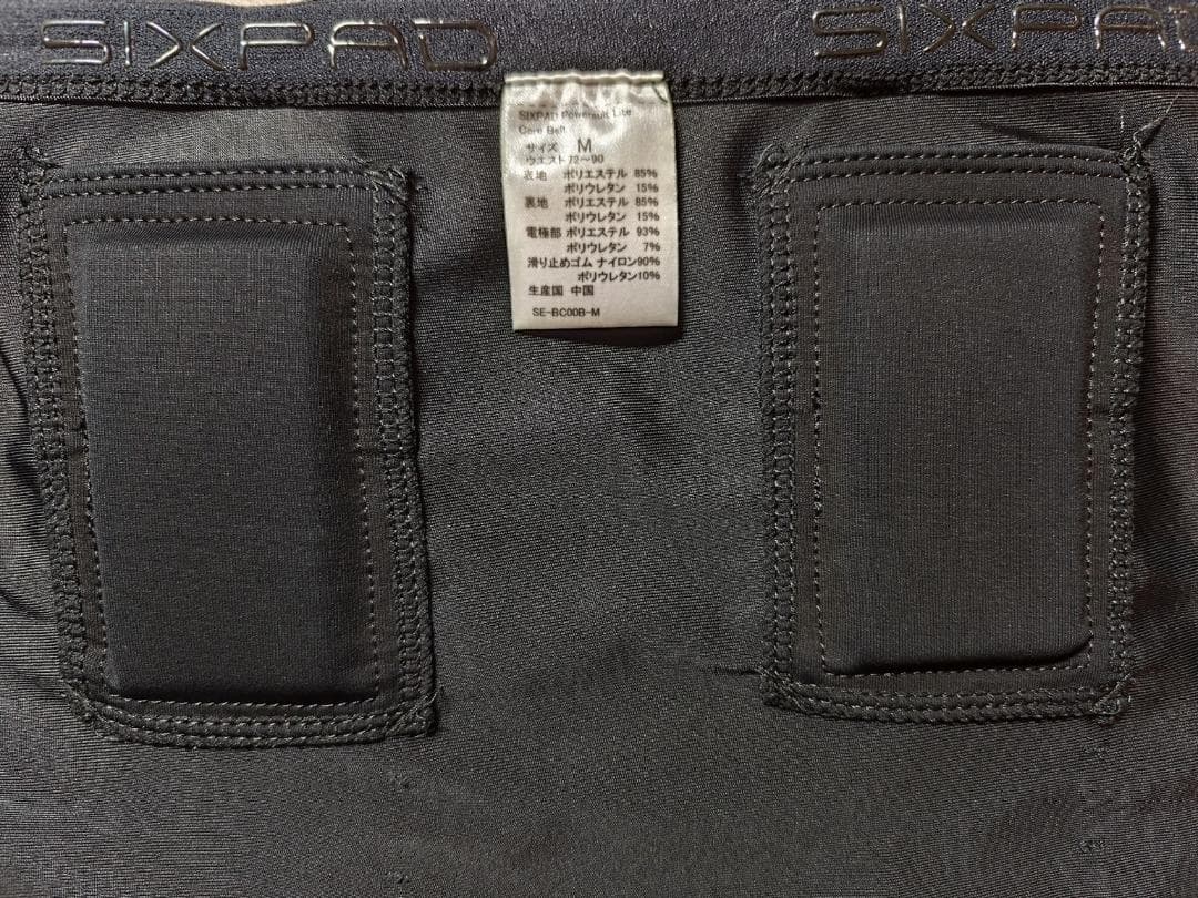 SIXPAD Powersuit lite Core Belt Ｍサイズ