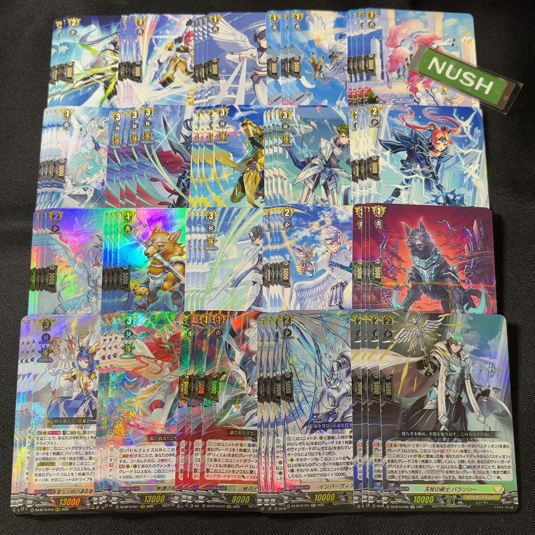 ケテルサンクチュアリ　RRR以下4コン　竜魂鳴導　ヴァンガード