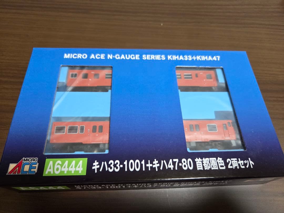 マイクロエース　A6444 キハ33-1001+キハ47-80 首都圏色