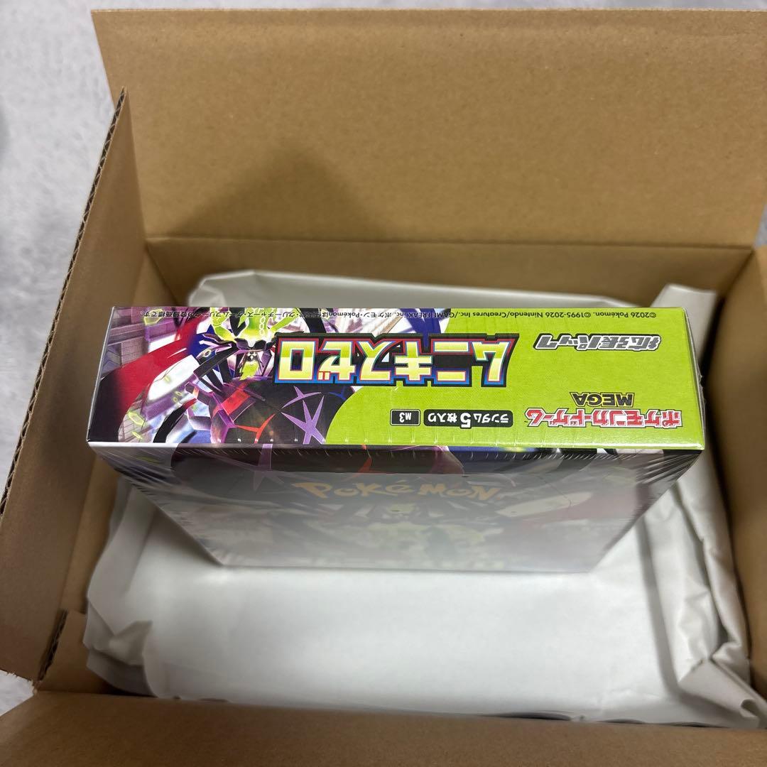 ポケモンカード ムニキスゼロ 1BOX 新品未開封 シュリンク付き