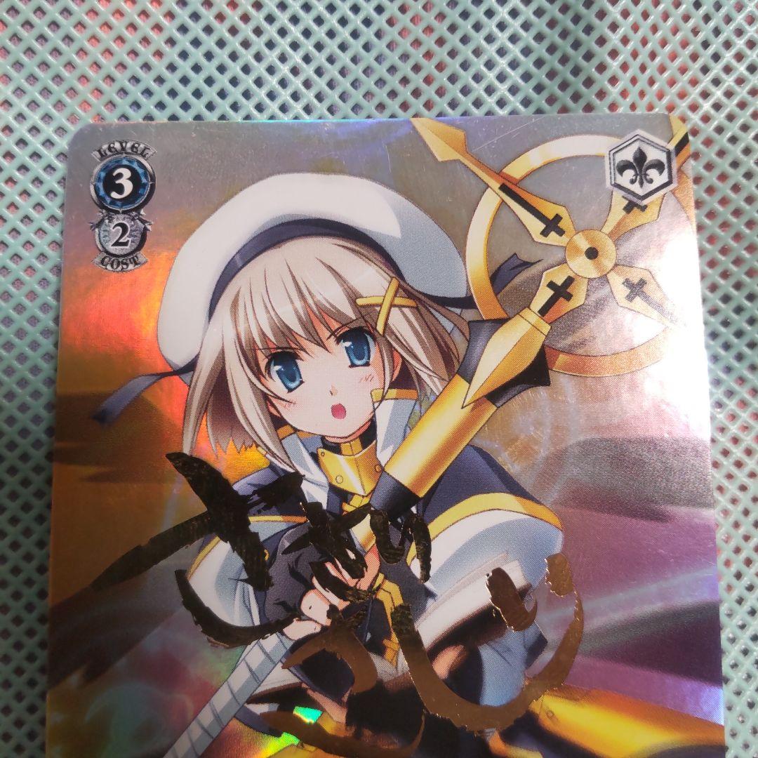 ヴァイスシュバルツ　マスター はやて　SP　サイン