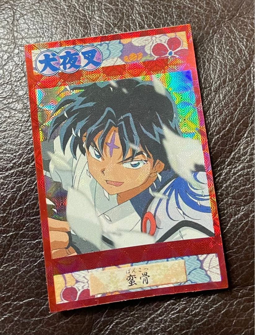 犬夜叉　蛮骨　カード4枚＆シール　5点セット