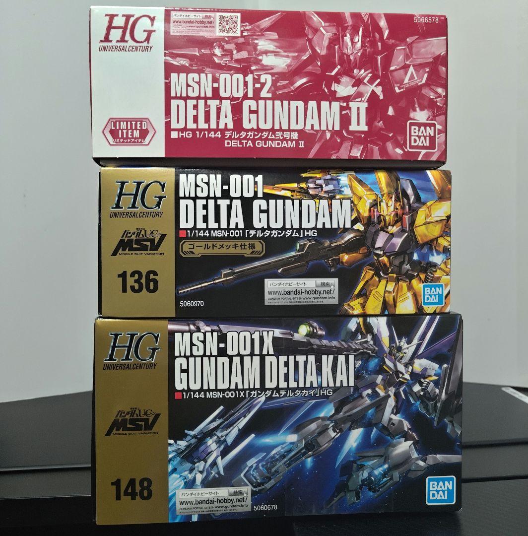 HG ガンダムデルタカイ デルタガンダム デルタガンダム弐号機 3体セット