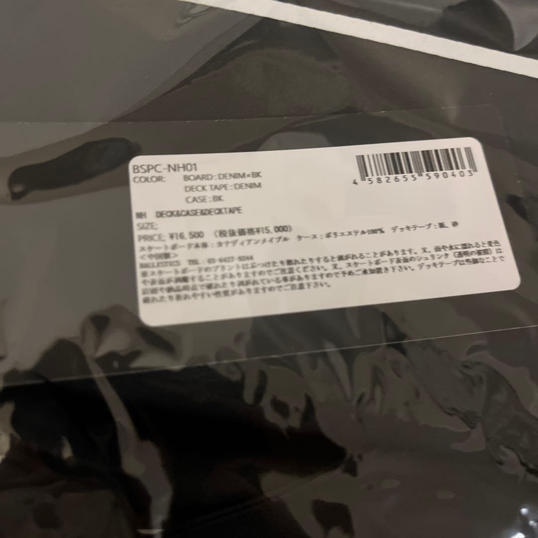 新品未使用　neighborhood × ballistics スケートボード