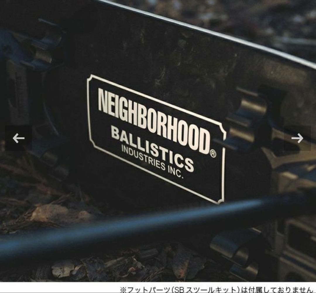 新品未使用　neighborhood × ballistics スケートボード