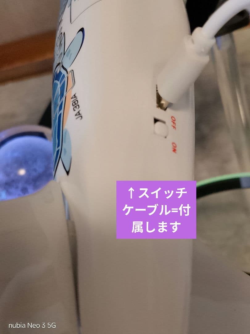 10/20までじんさん専用 フライングホヌ／グリーン発光1/150