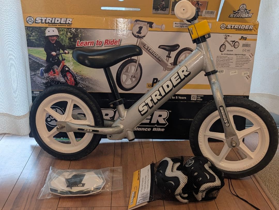 ストライダープロ　STRIDER PRO　車体本体とおまけ付き