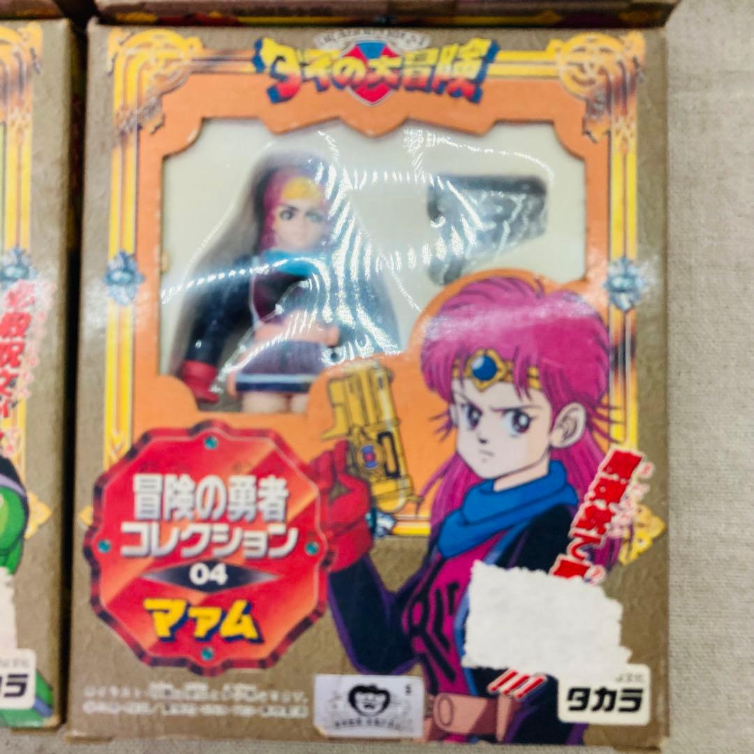 TAKARA　タカラ　ダイの大冒険　冒険の勇者コレクション　3種　４個セット