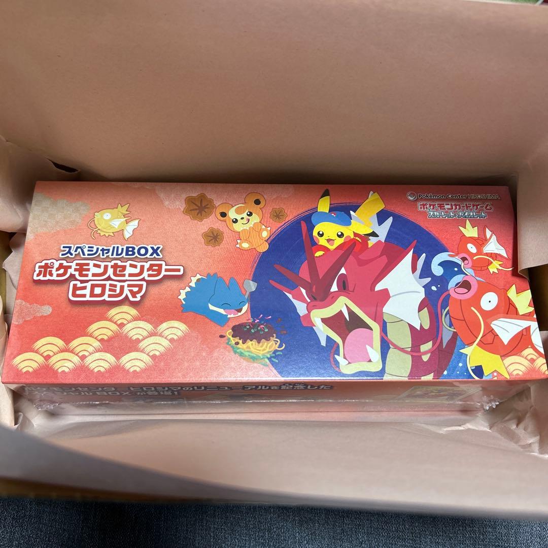 未開封・シュリンク付 ポケモンセンター ヒロシマ スペシャルBOX