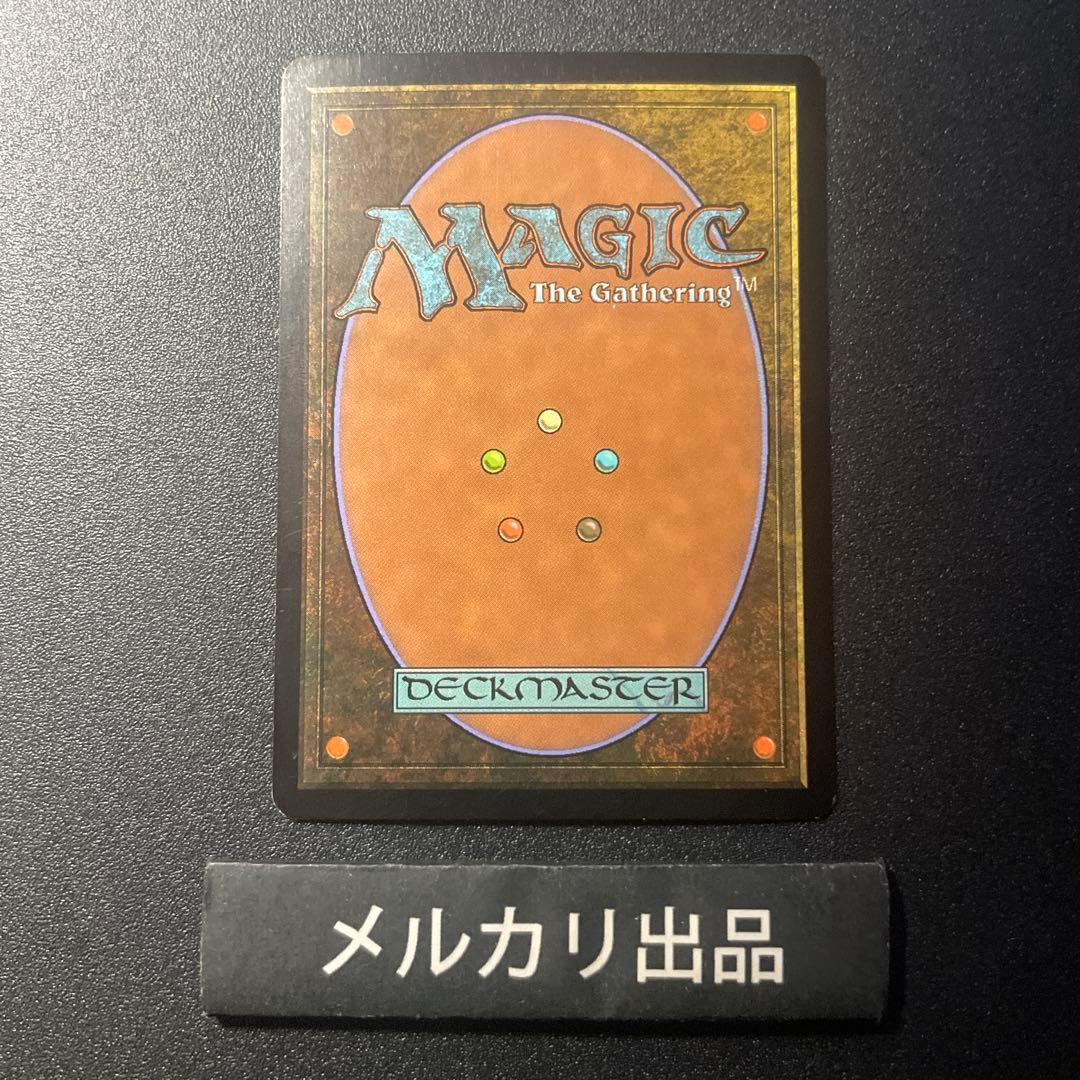 MTG foil 日本語版 知恵の蛇の眼
