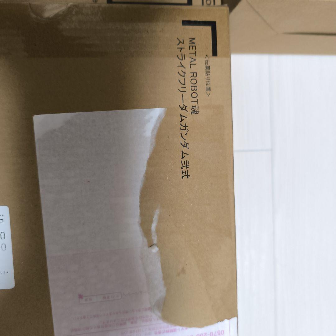 LROBOT魂ストフリ弐式&プラウドディフェンダー&アカツキ(シラヌイ)