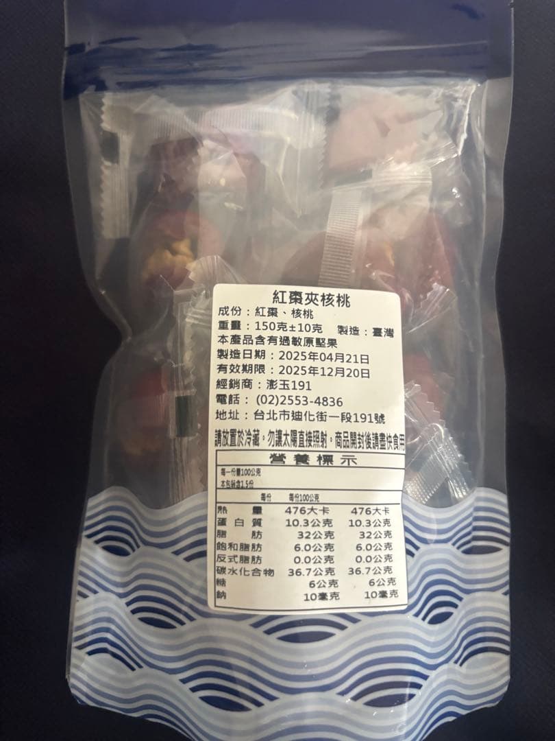 Sakura様　リクエスト台湾産商品