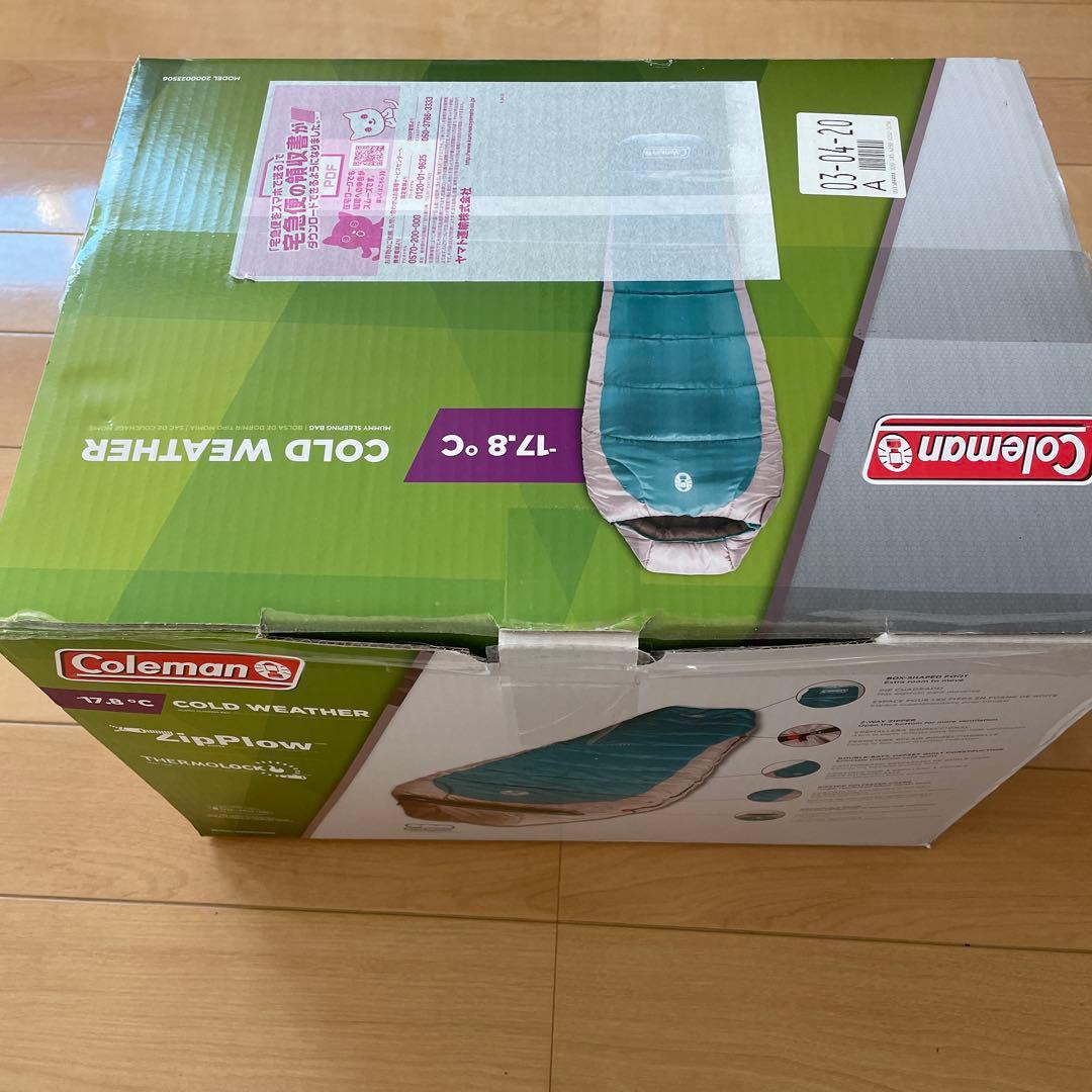 シルバートン コールドウェザー シュラフ マミー型 1個　新品未使用