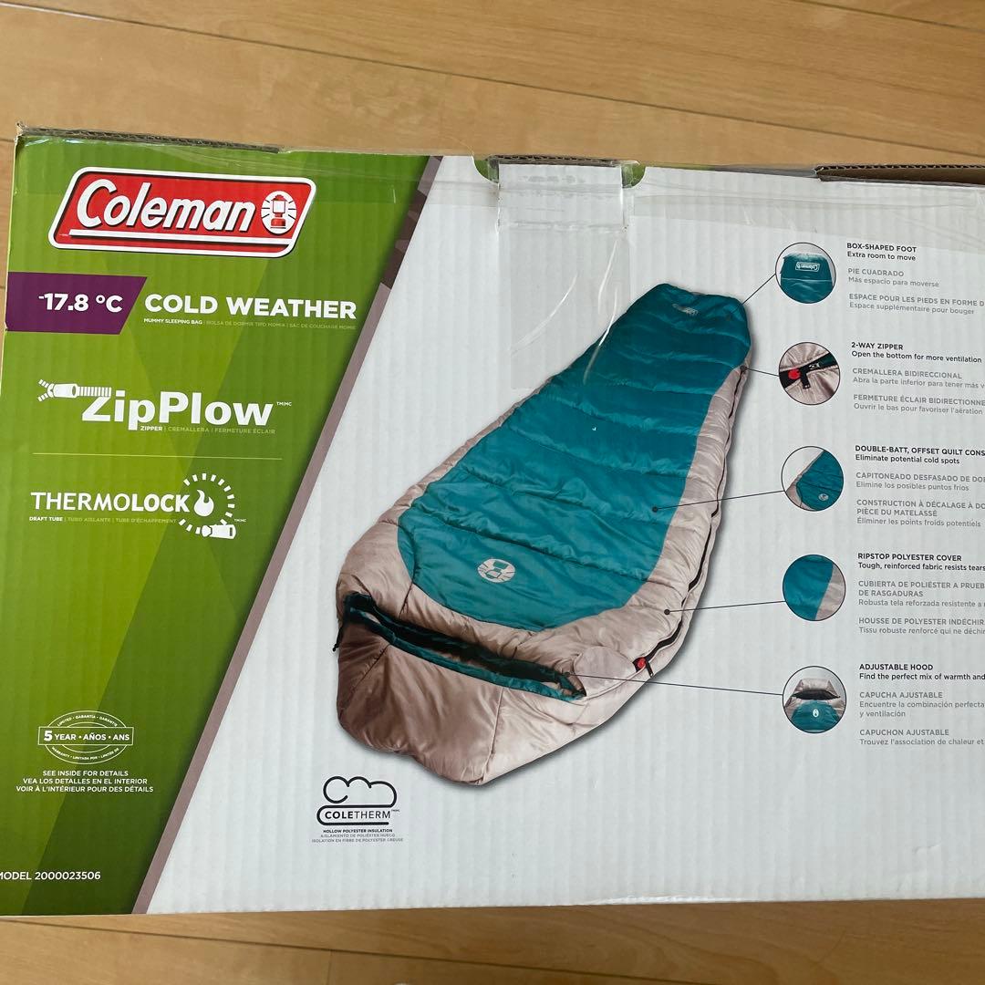 シルバートン コールドウェザー シュラフ マミー型 1個　新品未使用